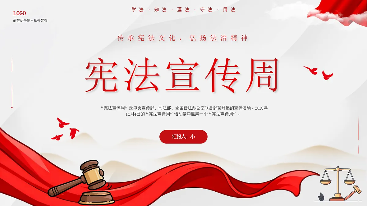 17706327第1页