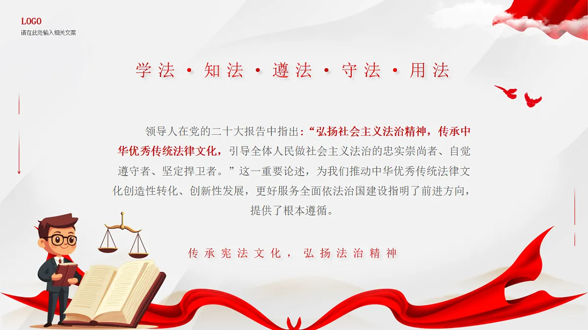 17706327第2页