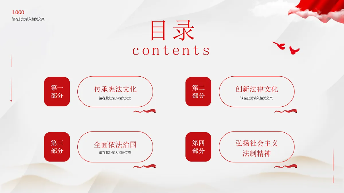 17706327第3页