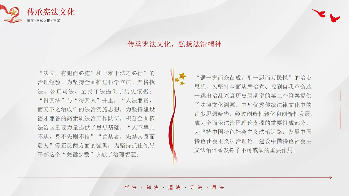 17706327第7页