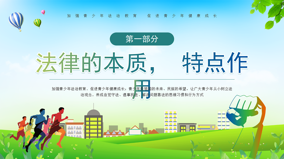 17706328第4页