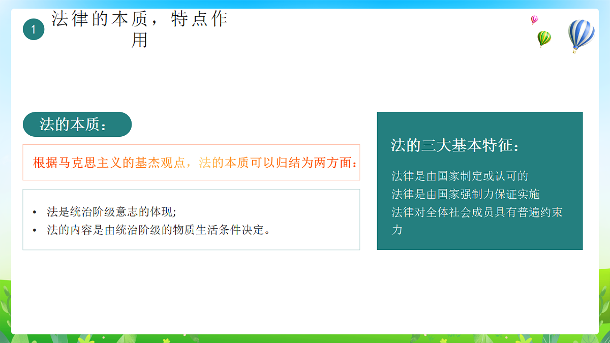17706328第6页