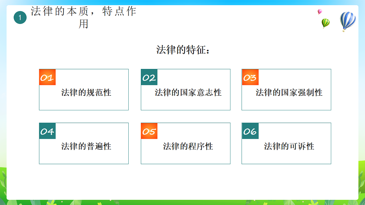 17706328第7页