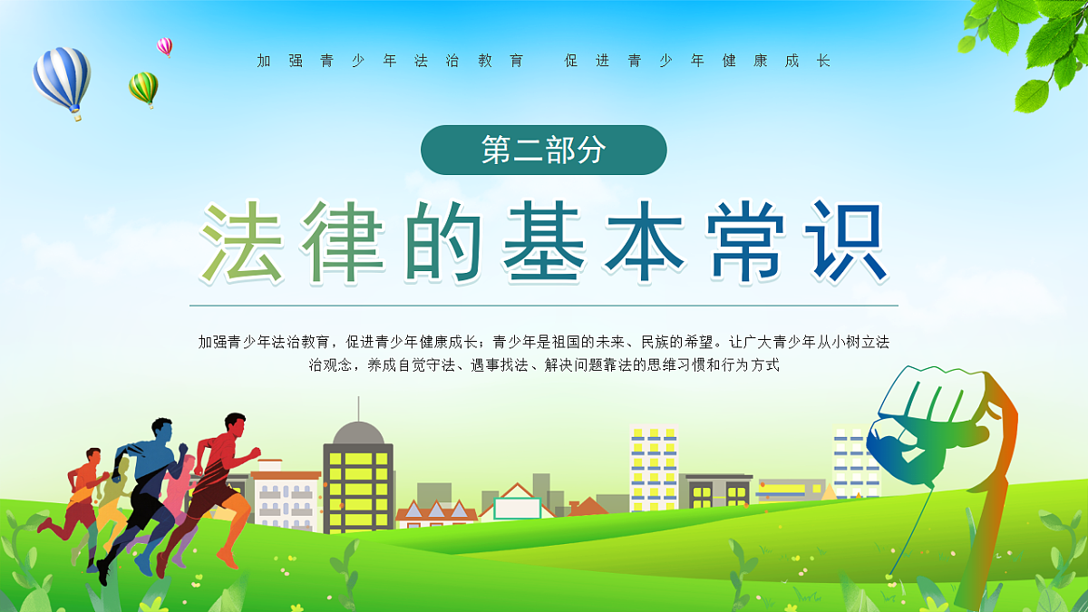 17706328第8页