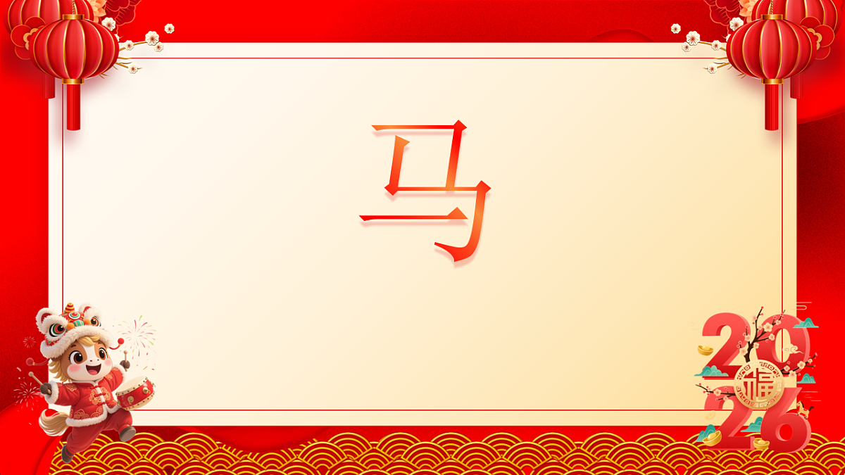 17706329第4页