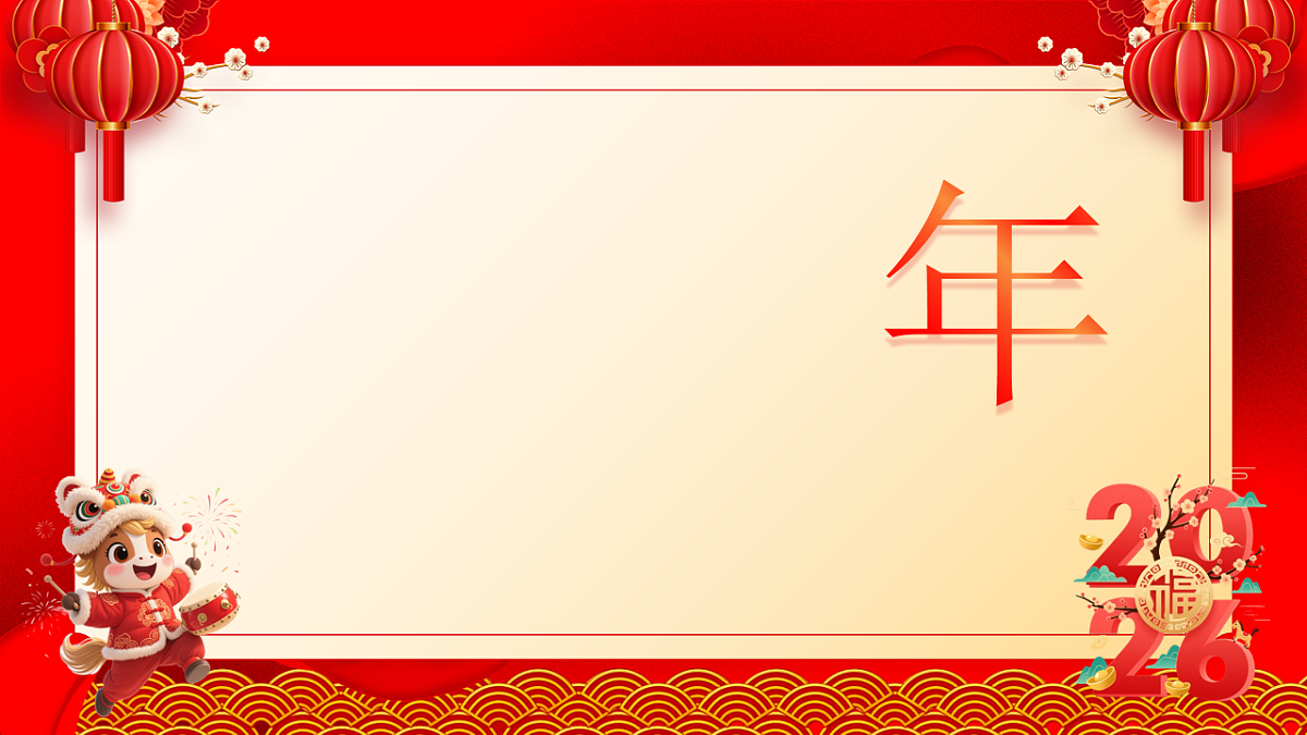 17706329第5页