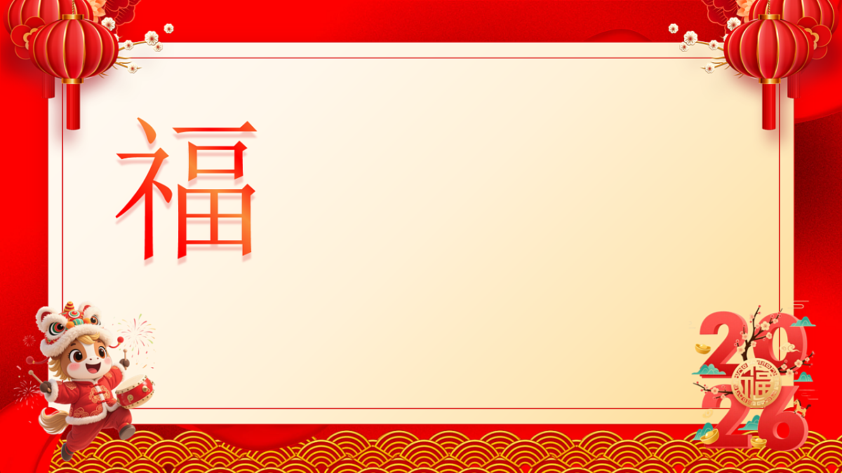 17706329第8页