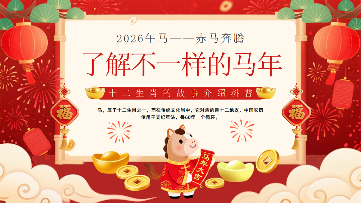 17706330第1页