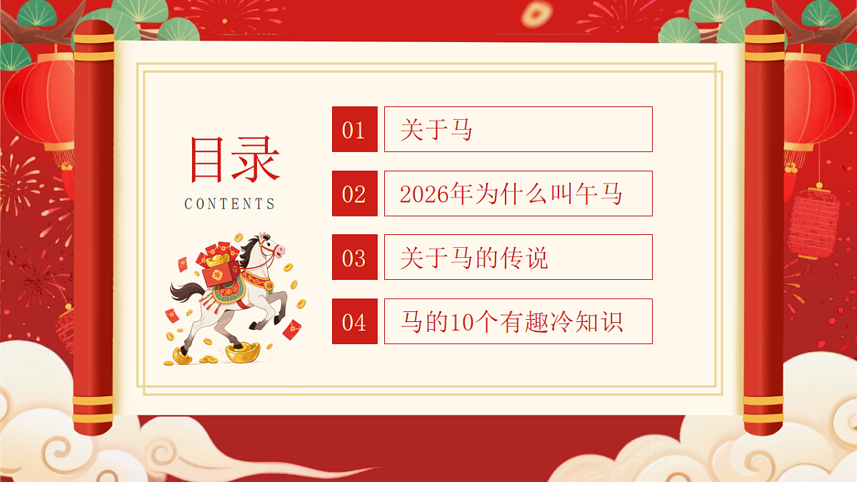 17706330第2页