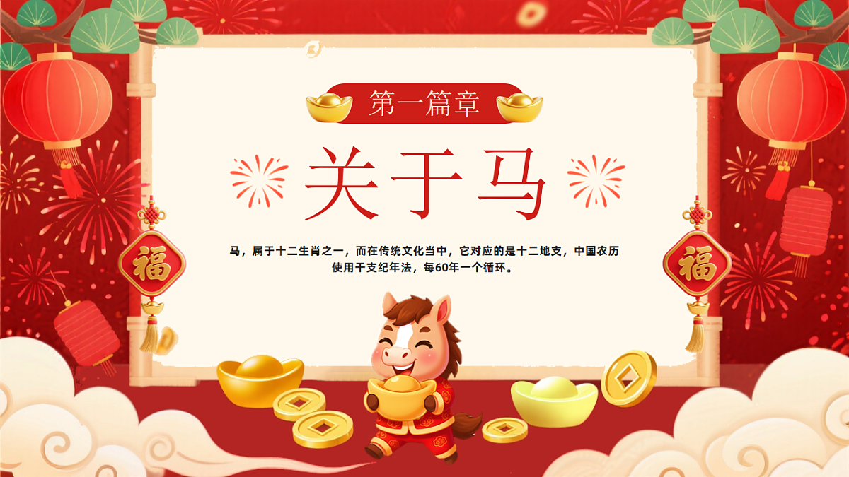 17706330第3页