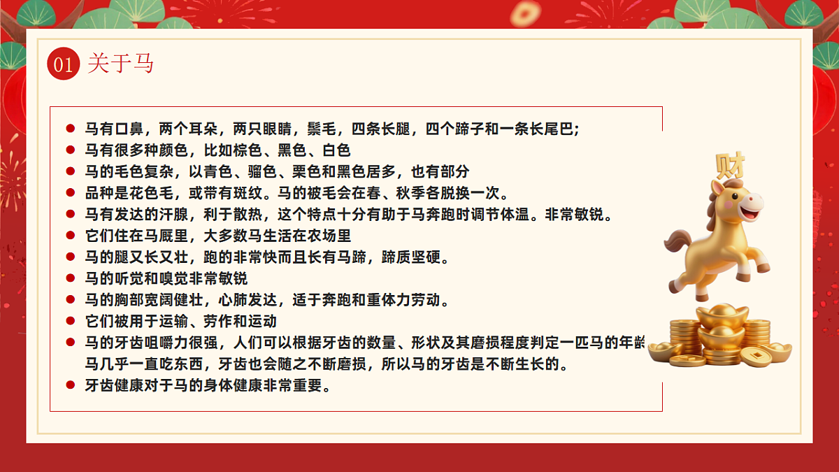 17706330第6页