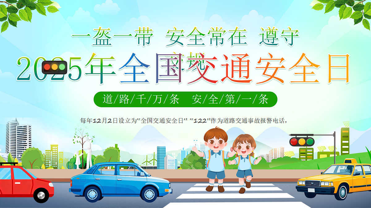 17706331第1页