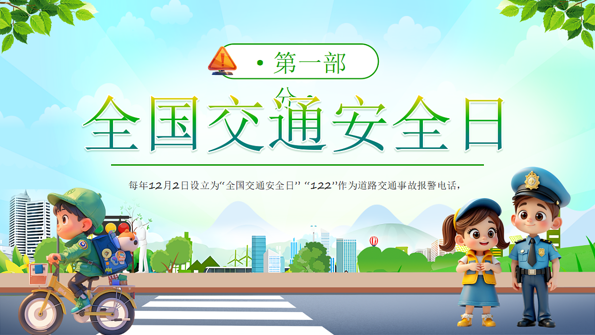 17706331第3页