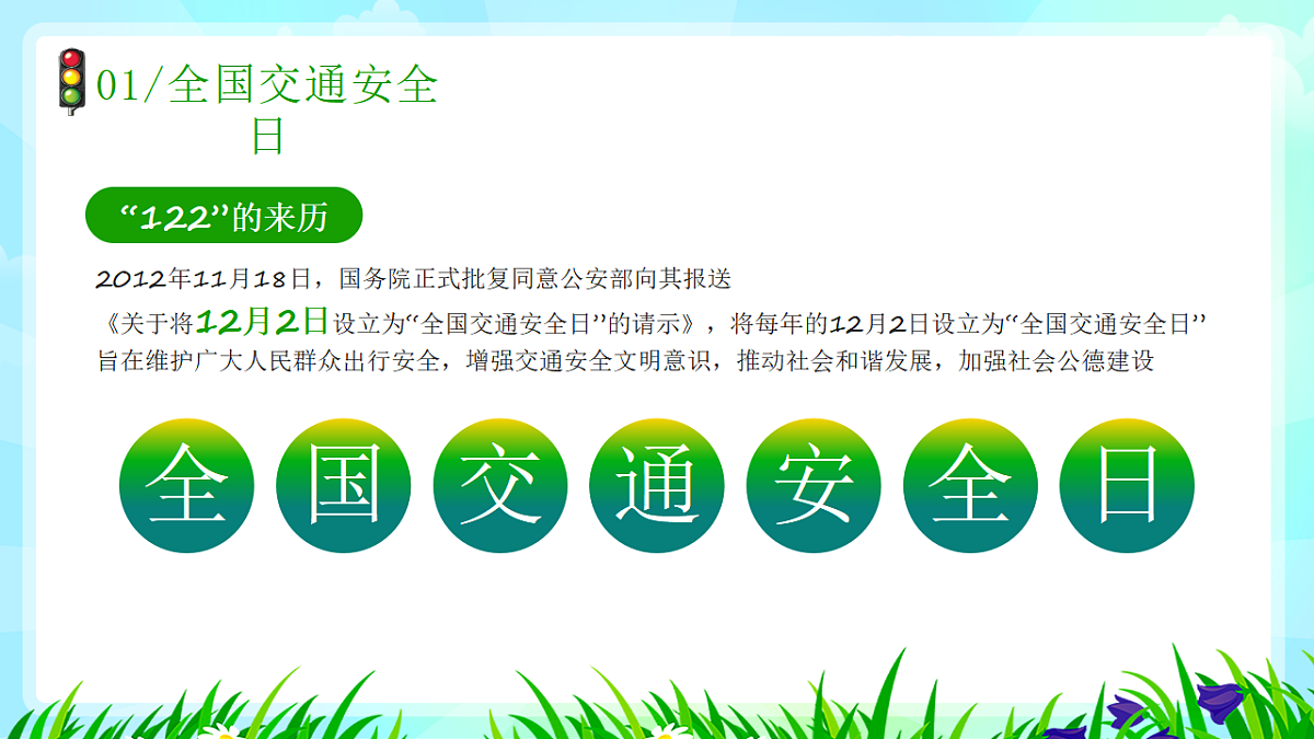 17706331第4页