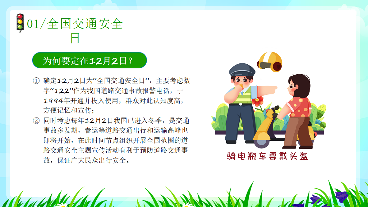17706331第5页