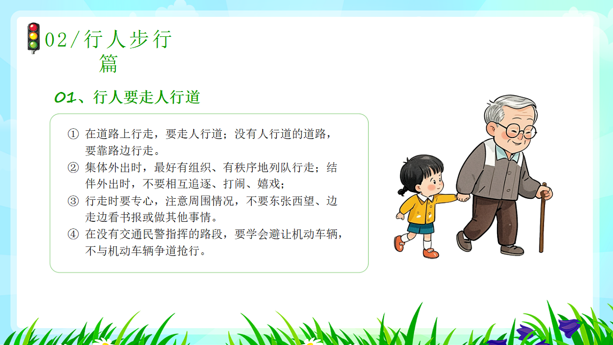 17706331第8页