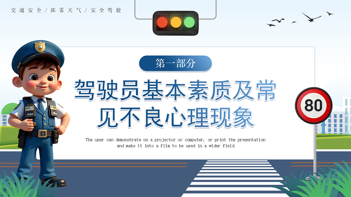 17706332第3页
