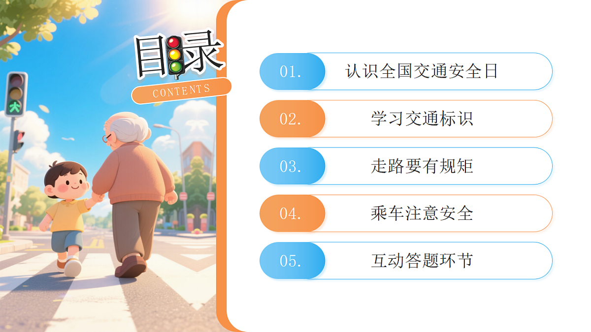 17706333第2页