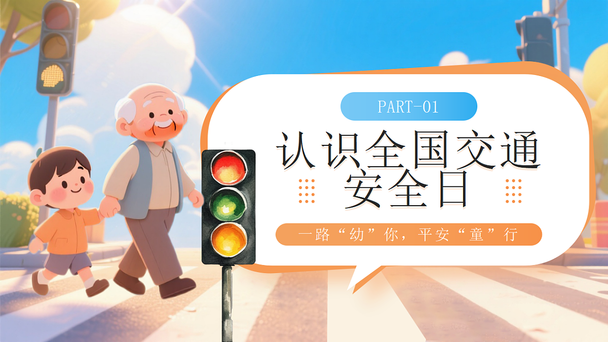 17706333第3页