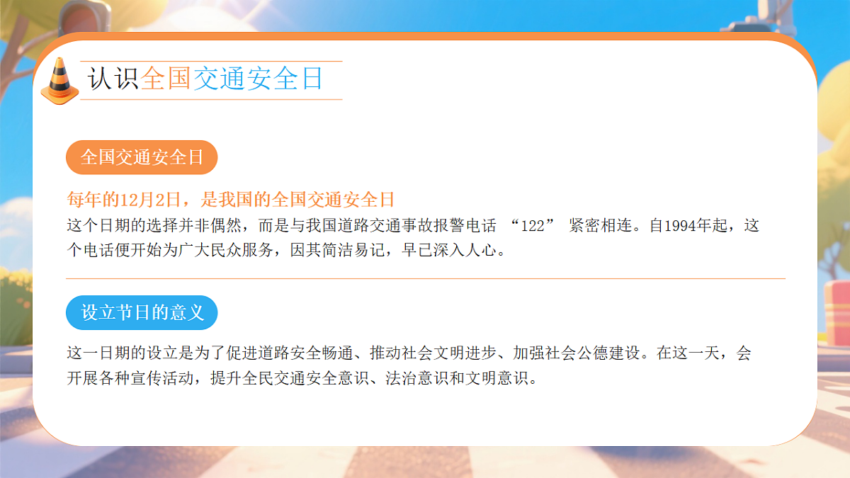 17706333第4页