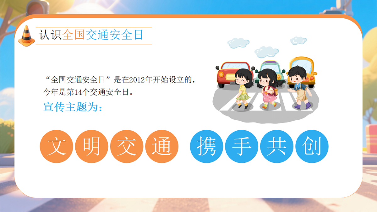 17706333第5页
