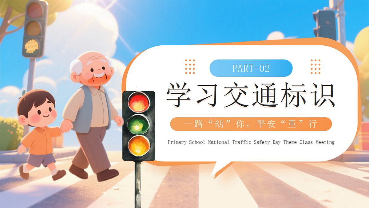 17706333第6页