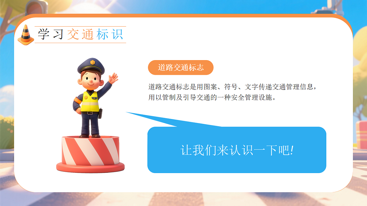 17706333第7页
