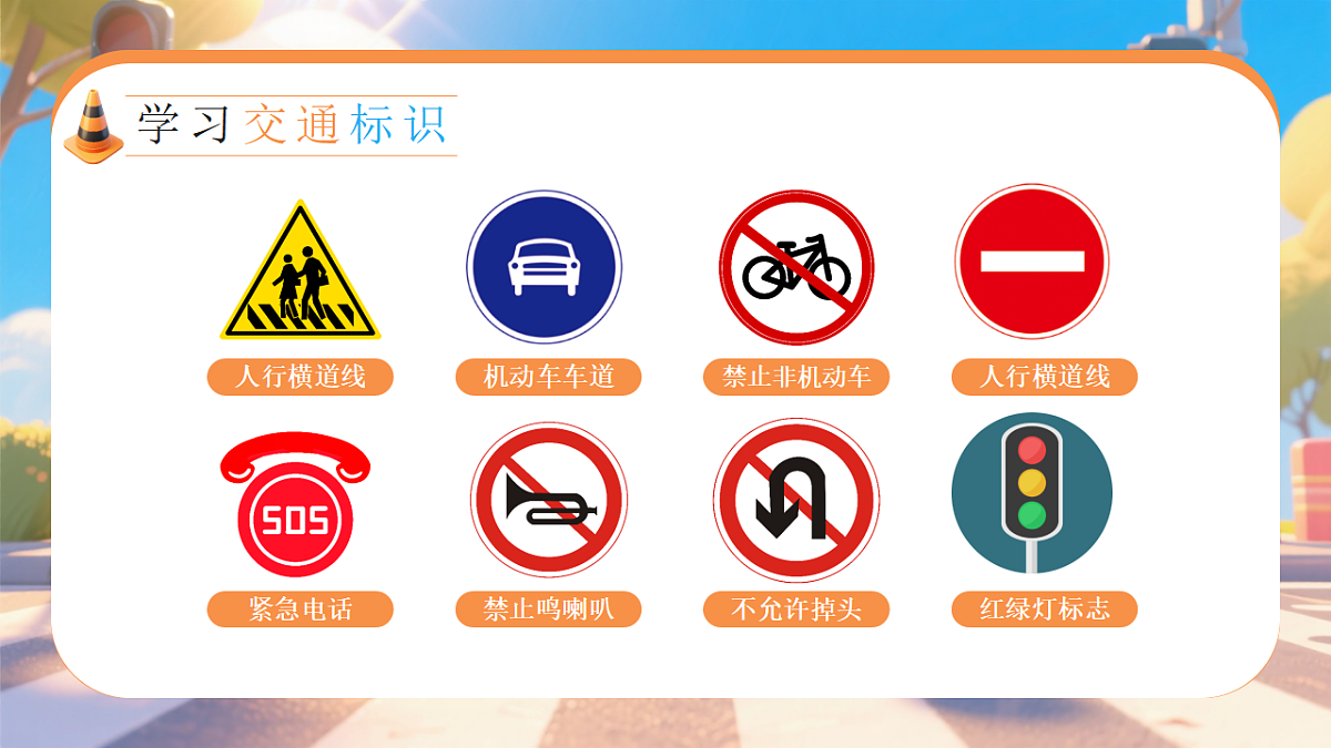 17706333第8页