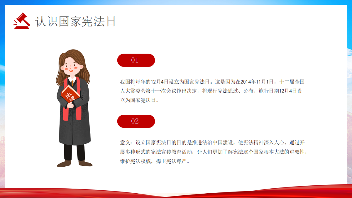 17706334第7页