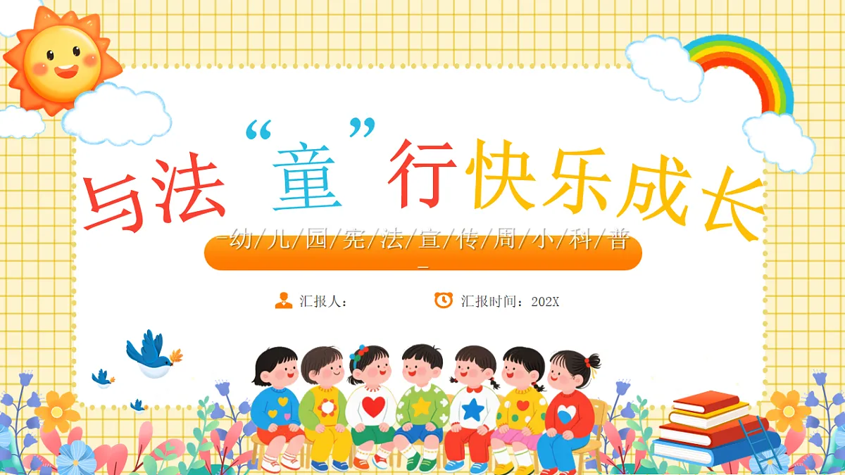 17706335第1页