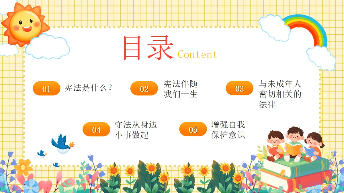 17706335第2页
