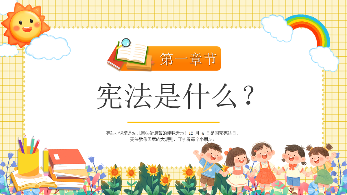 17706335第3页