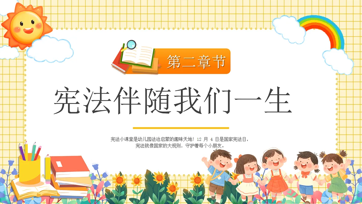 17706335第7页