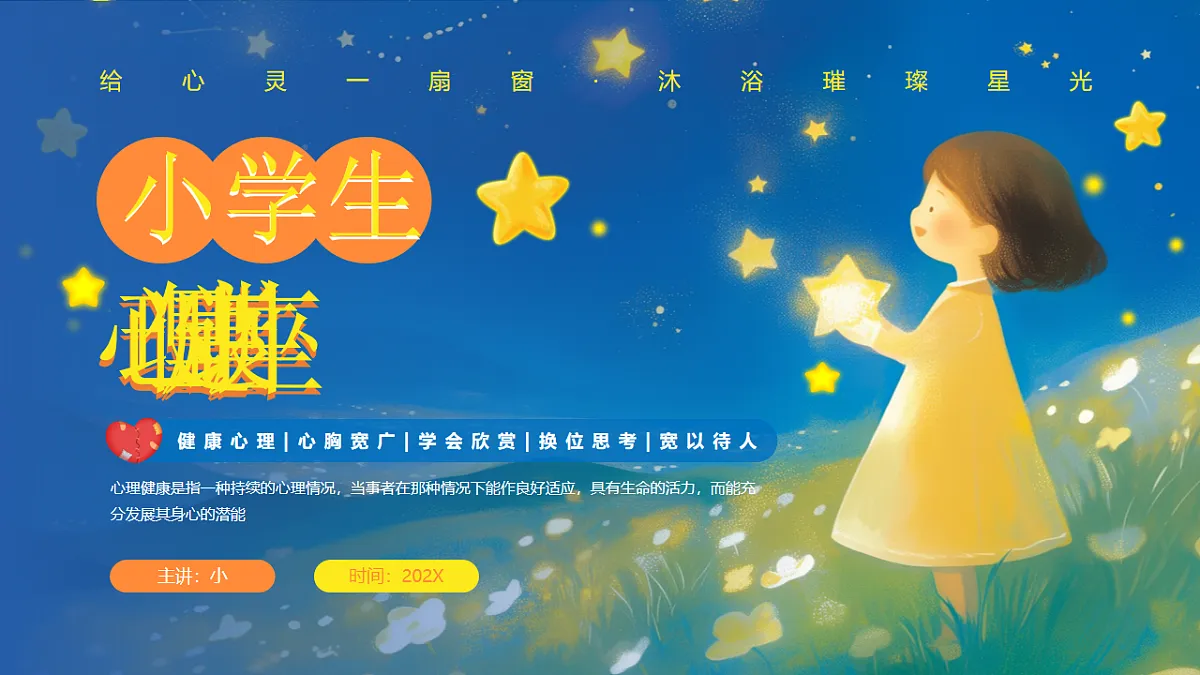 17706337第1页