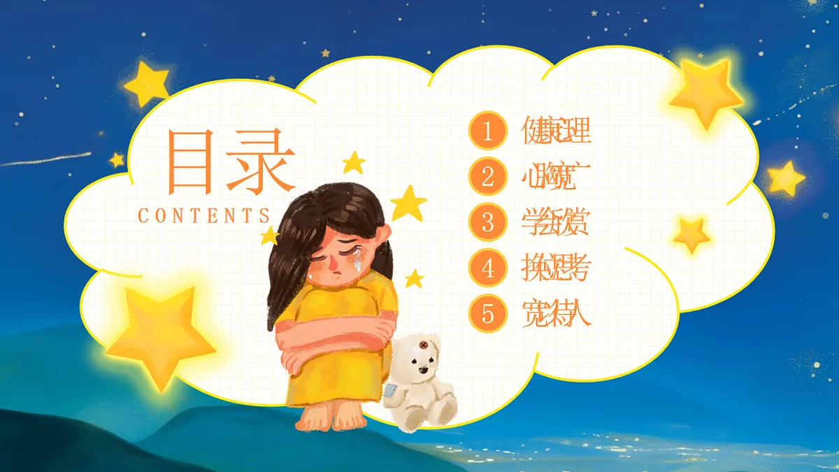 17706337第2页