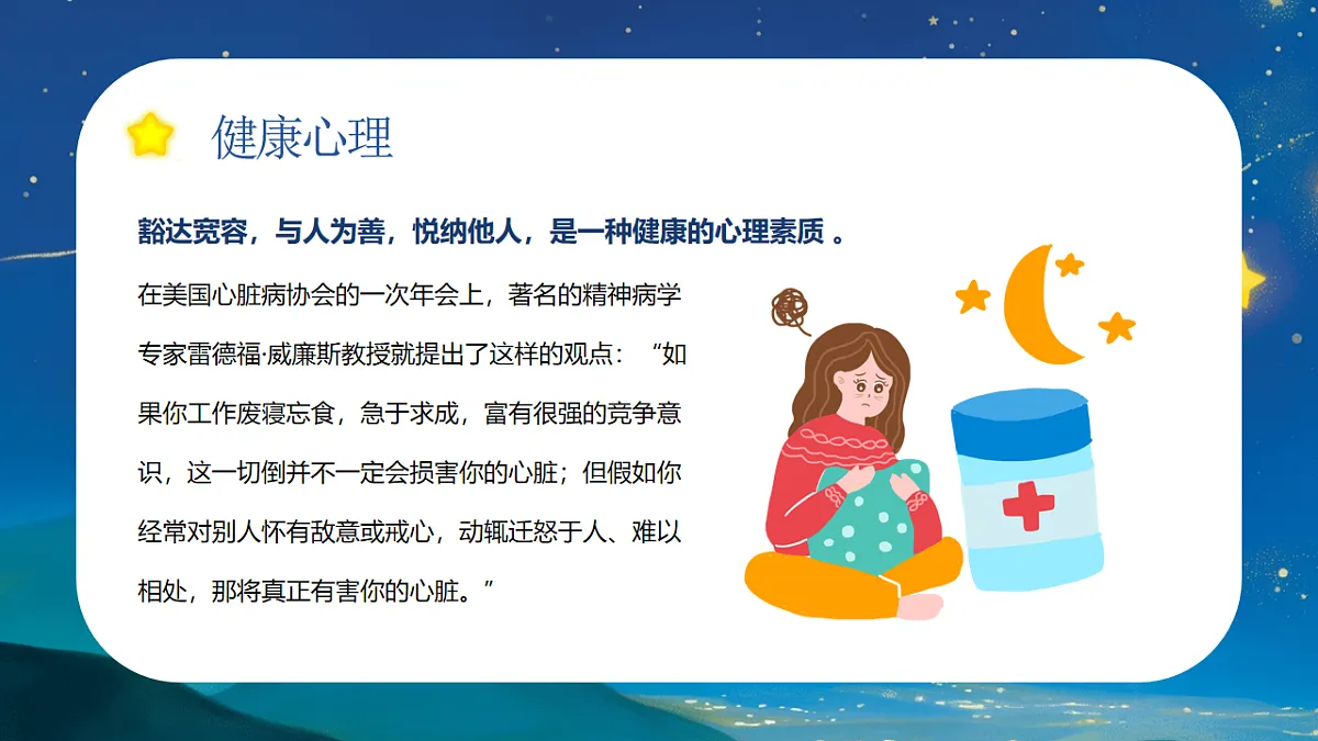 17706337第5页