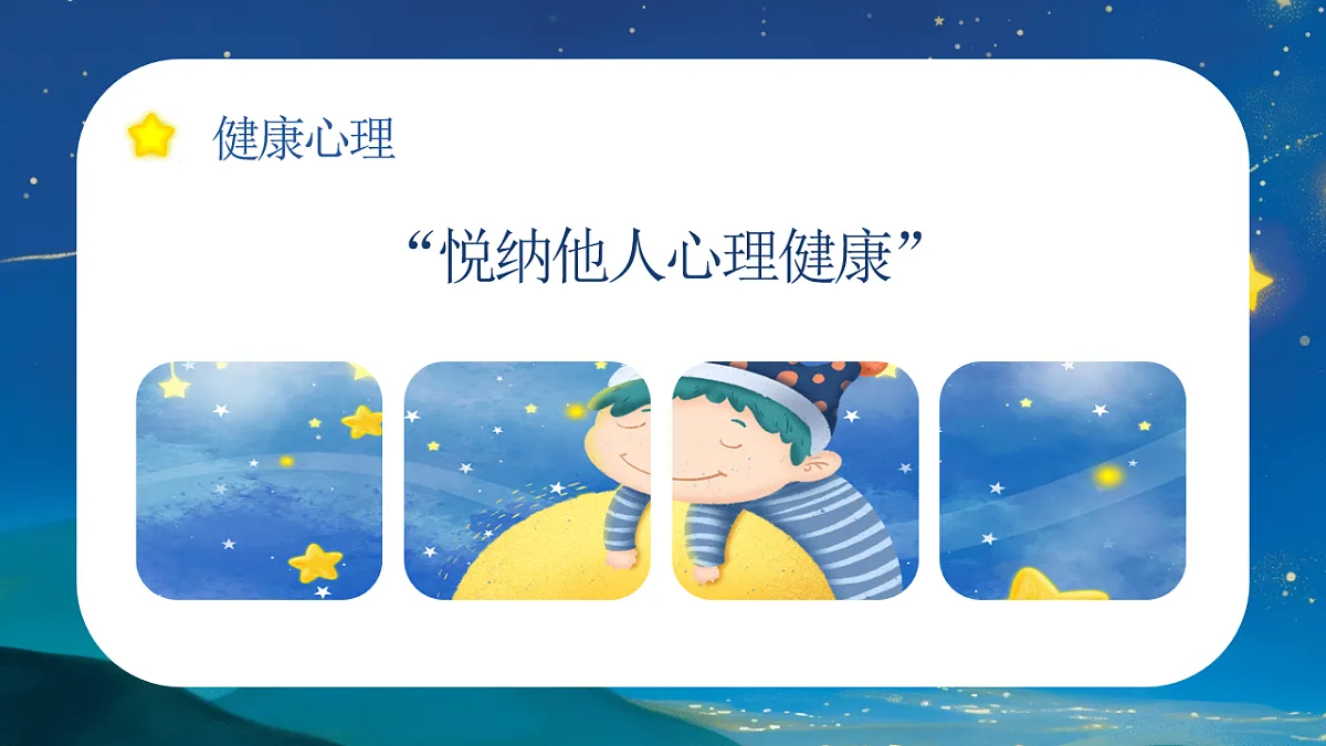 17706337第6页