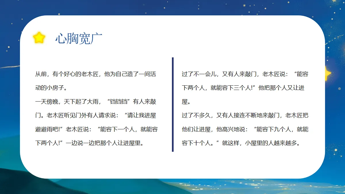 17706337第8页
