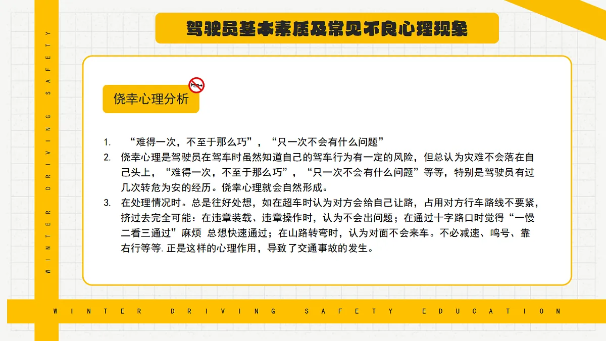 17706339第6页