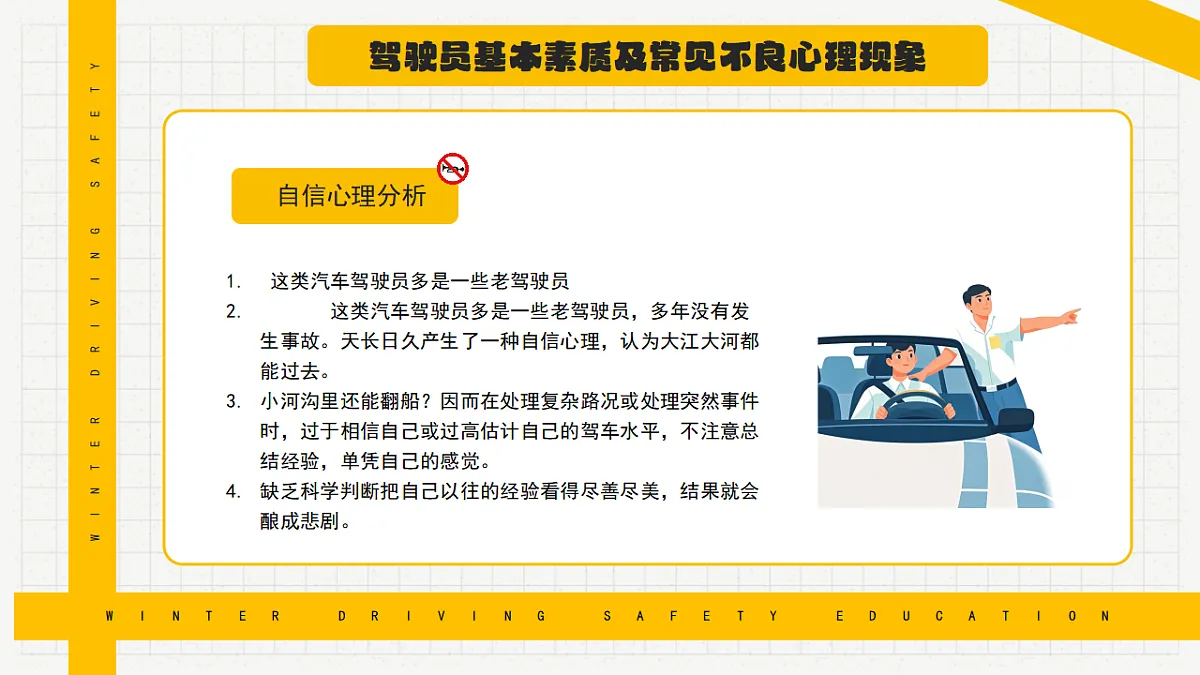 17706339第8页