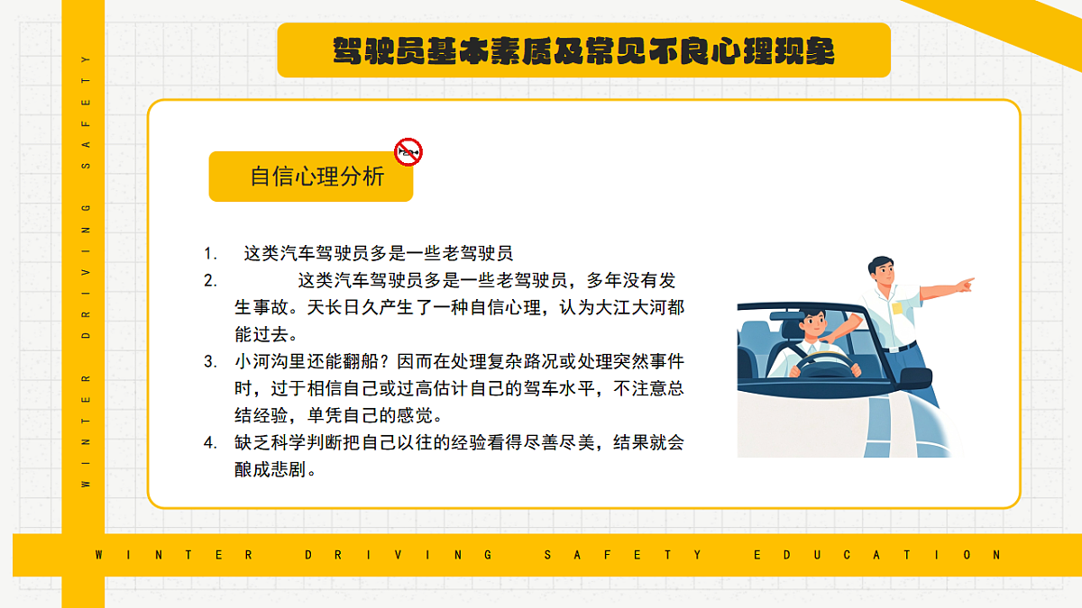 17706339第8页