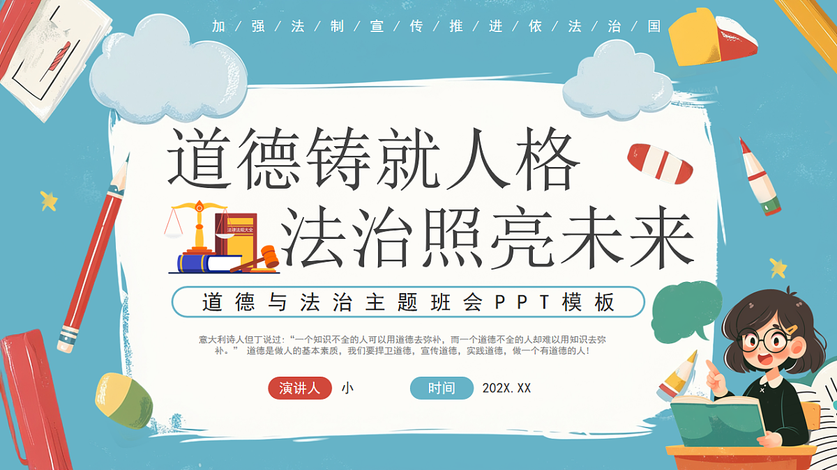 17706342第1页