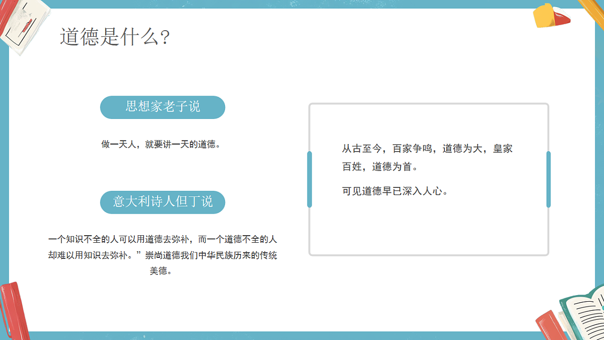 17706342第4页