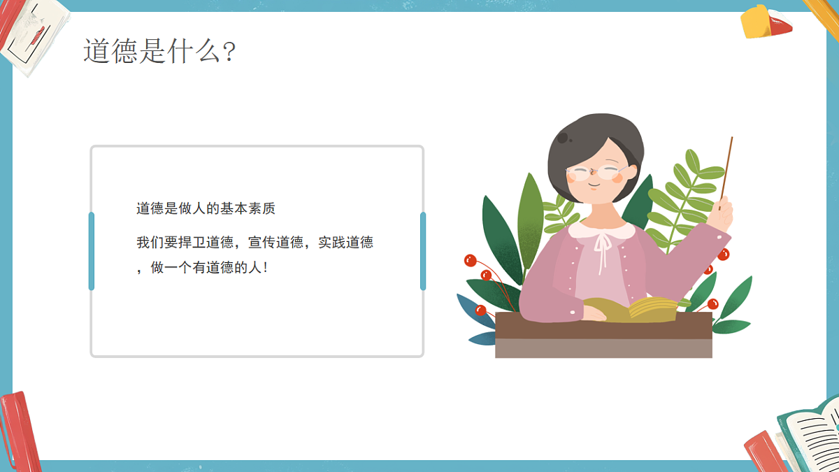 17706342第5页