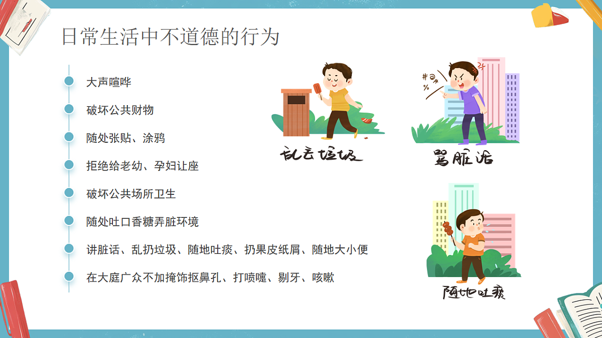17706342第8页