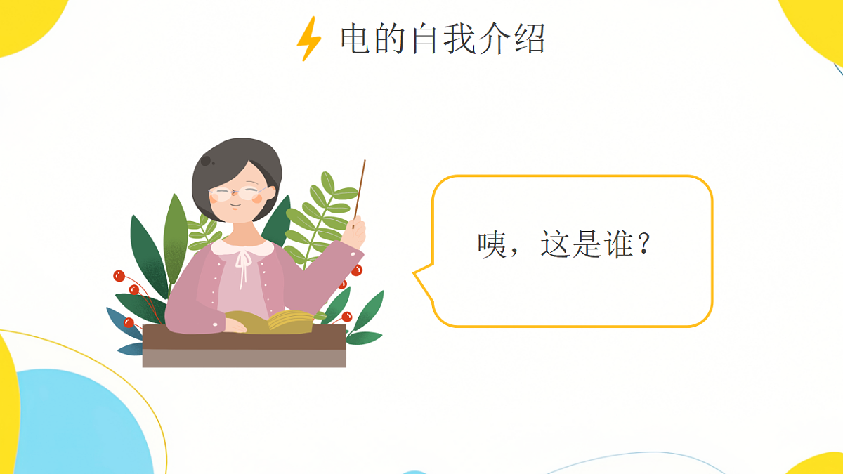 17706343第4页