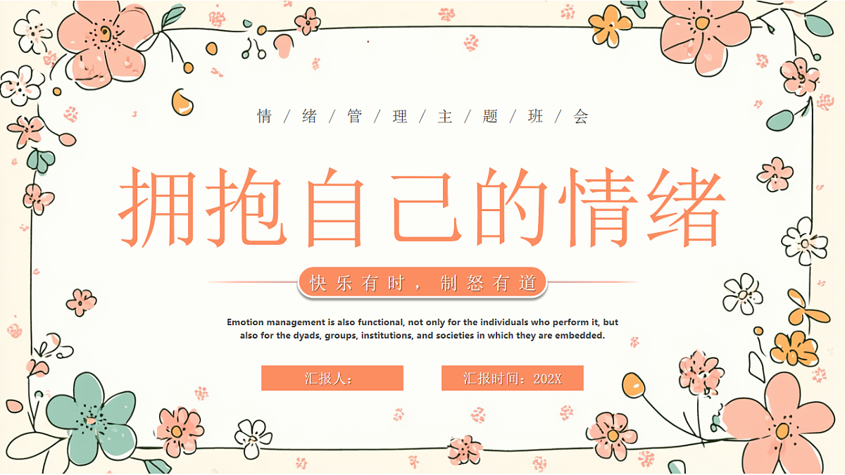 17706344第1页