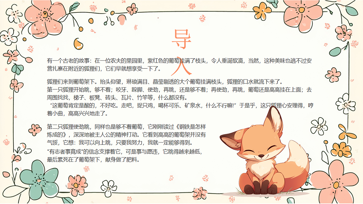17706344第2页