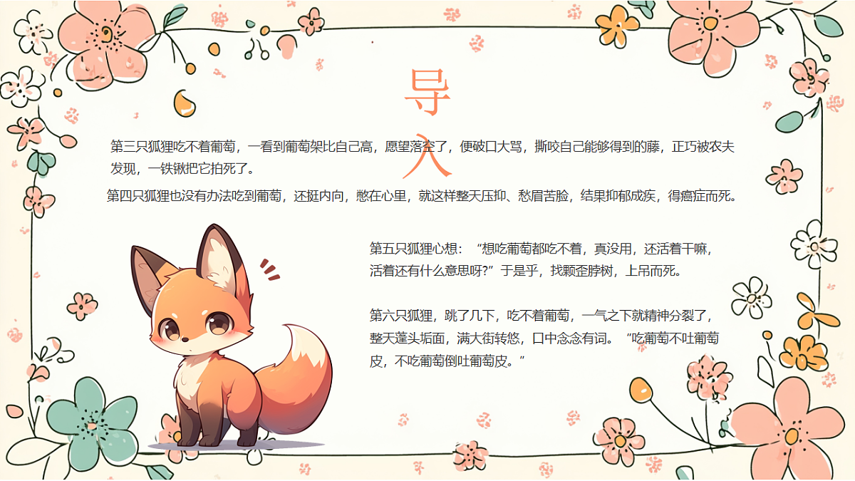 17706344第3页