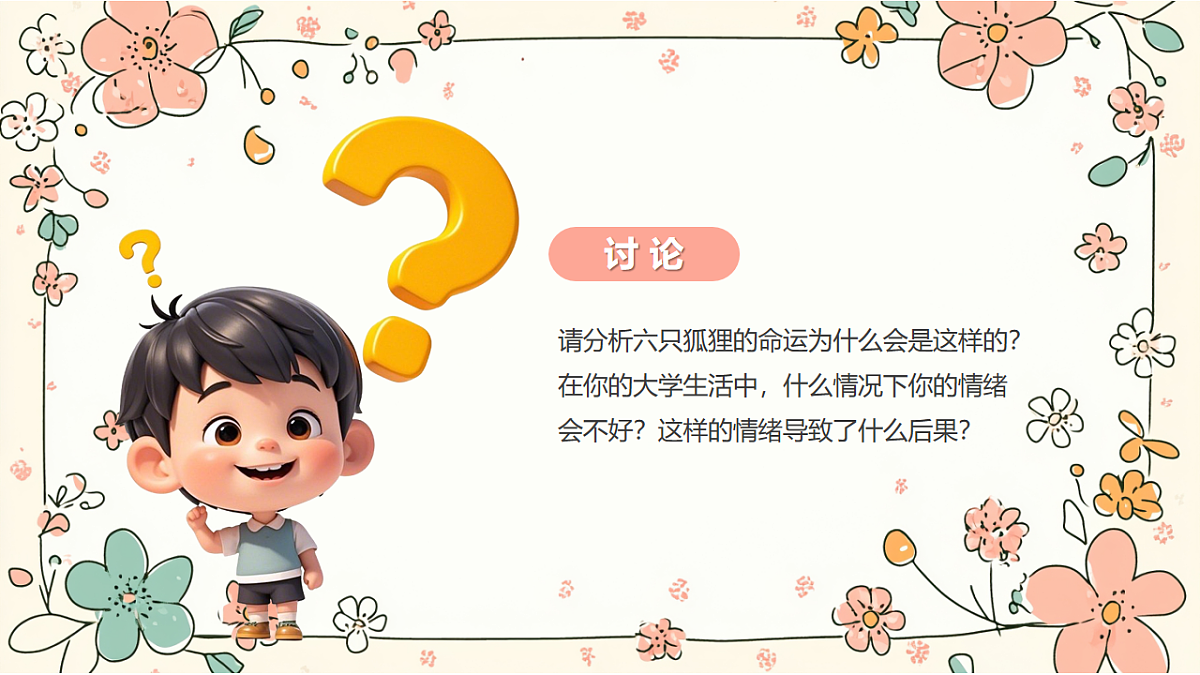 17706344第4页